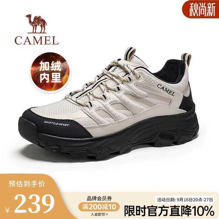 骆驼 户外运动休闲鞋💰99.5，加绒