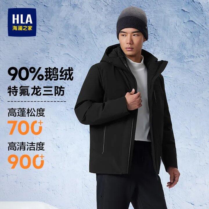 5折‼️海澜之家特fu龙三防鹅绒羽绒服💰299