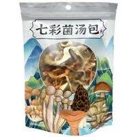 京鲜生 七彩菌汤包