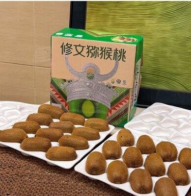 京觅贵州修文绿心猕猴桃🥝