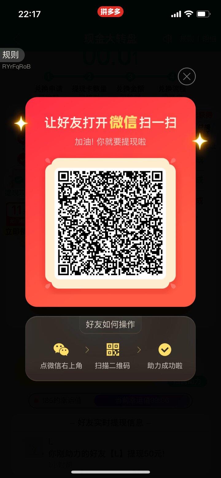 多多，可互淘宝京东1688