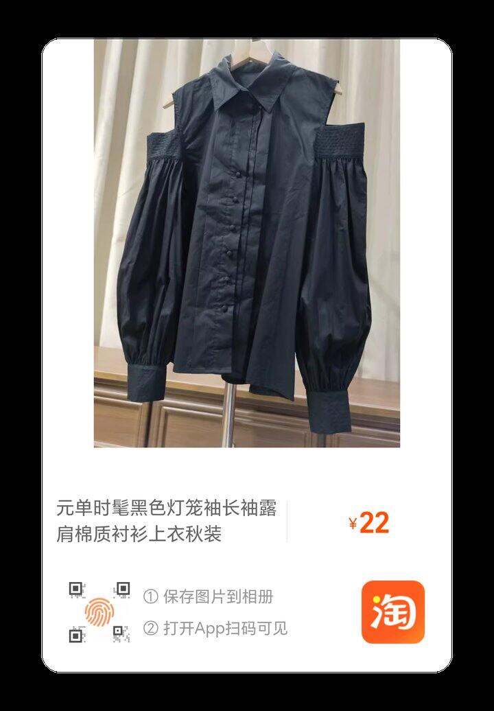又试了一下，只能发图片了。