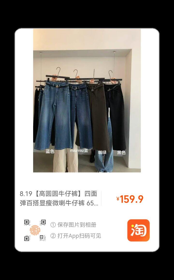 链接识别不了，真影响分享欲