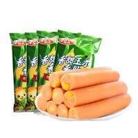 雨润  多口味火腿肠任选
