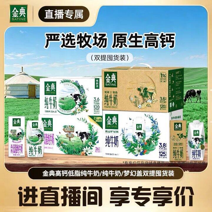 速‼️高端金典梦幻盖，34💰