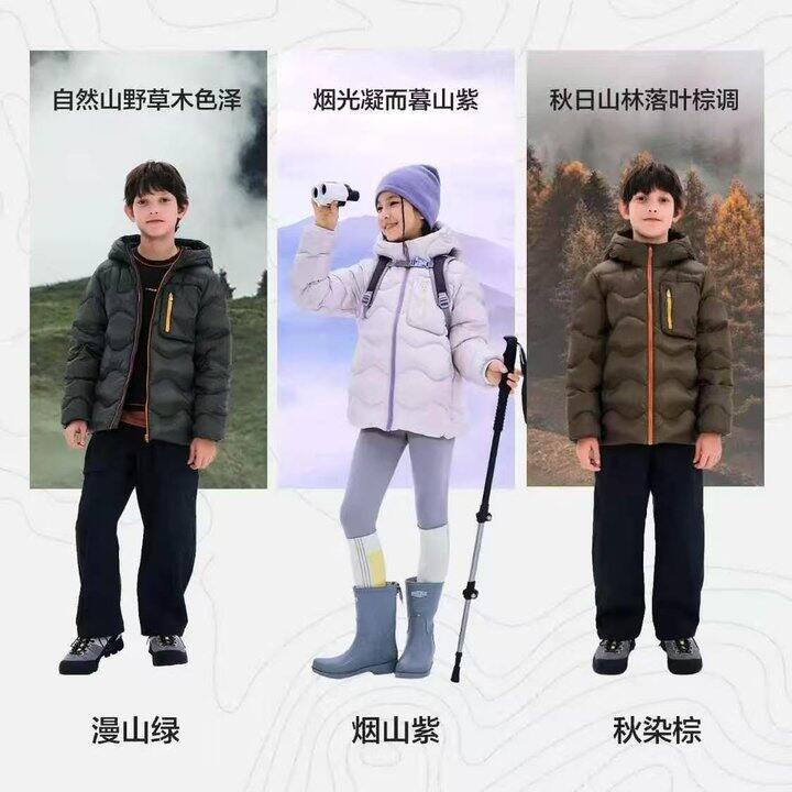 波司登五折