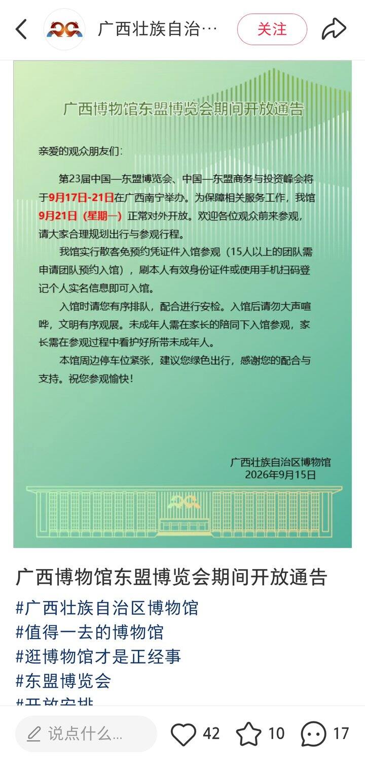 广西南宁的姐妹可以看一下