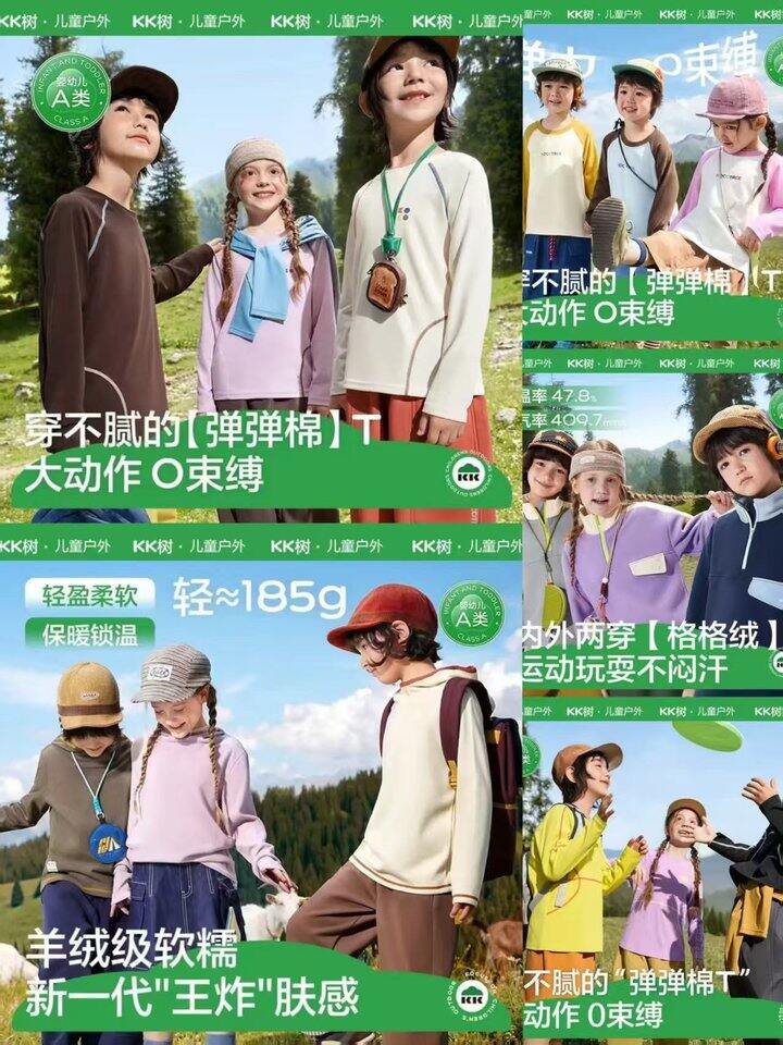 JD五折‼️Kocotree KK树服饰