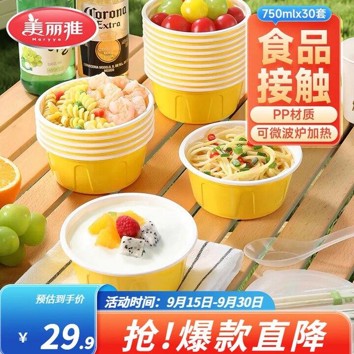 美丽雅 日用合集
