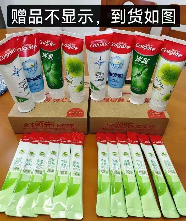 ——高露洁牙膏𝑩𝒖𝒈‼️——