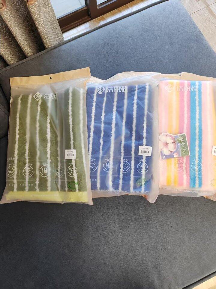 洁丽雅毛巾/浴巾
