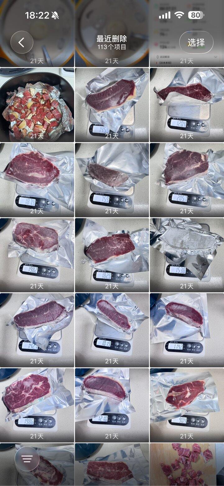 反馈拼多多：宁味牛排生活的牛板腱