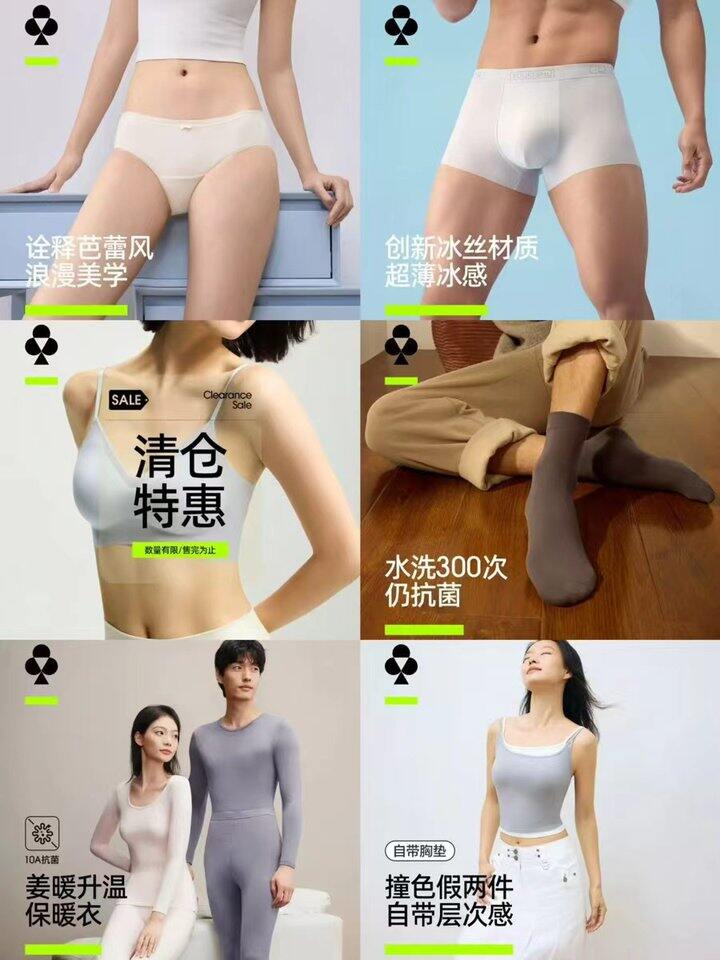 速‼有棵树服饰5折，很好穿，平时也不便宜