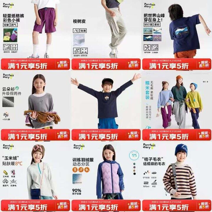 咕噜日记服饰专区 5折💰25.5起‼️