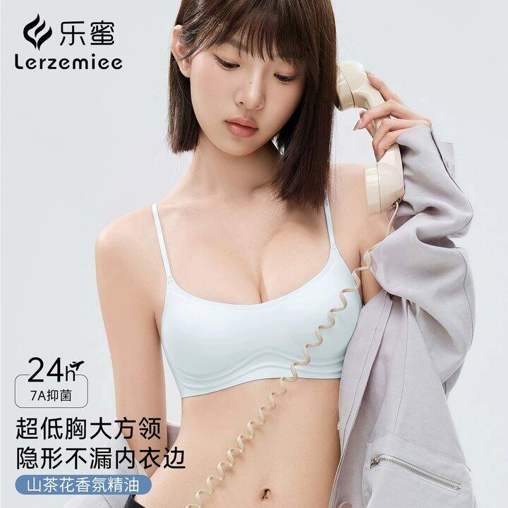 【美背内衣】