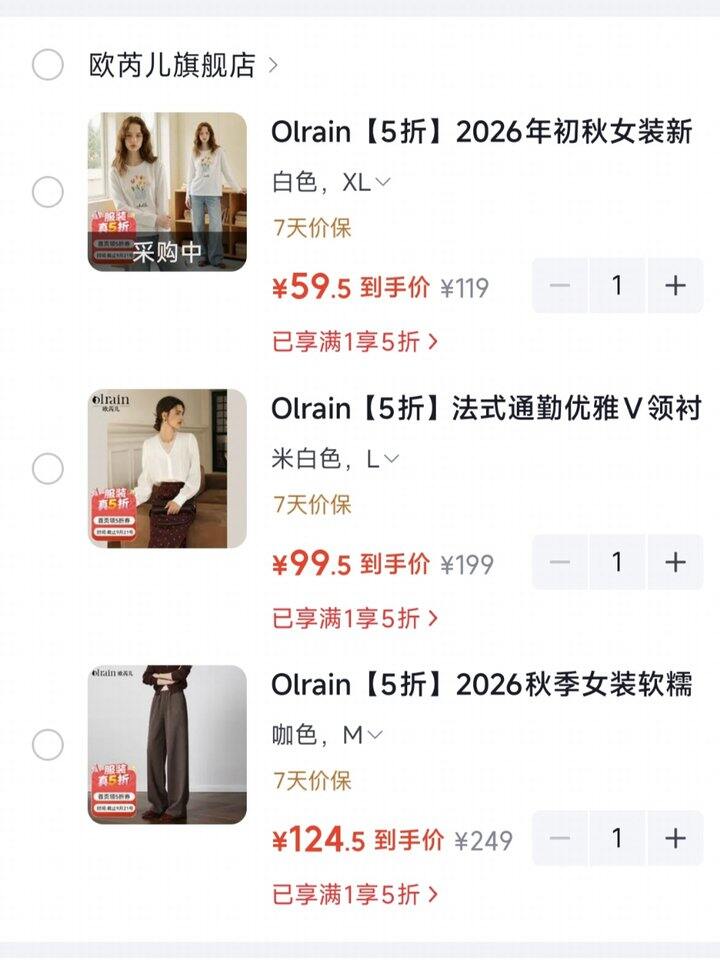 太平鸟女装 五折专区🚗56，新专区！！！！