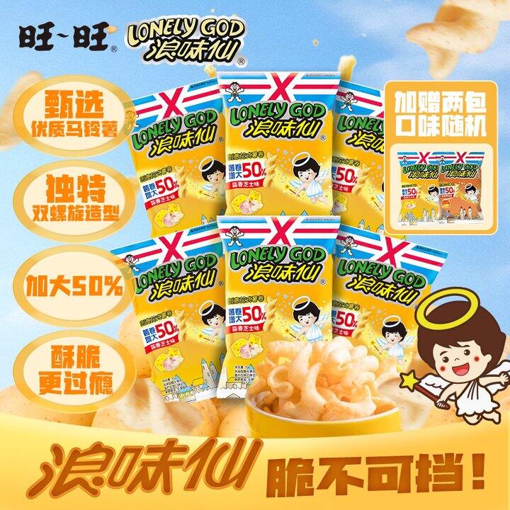 没睡的薅👆𝟕𝟎𝓰大包 巨好吃😋