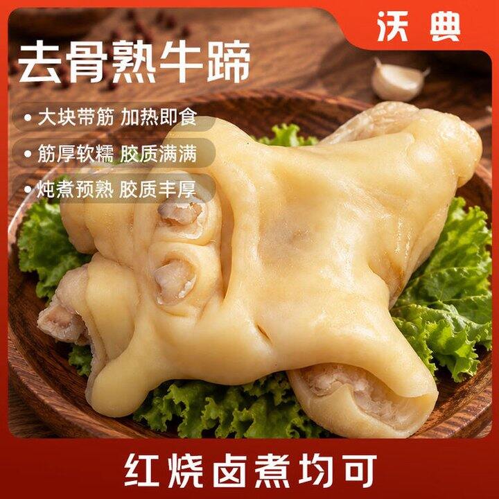 【沃典】生鲜合集