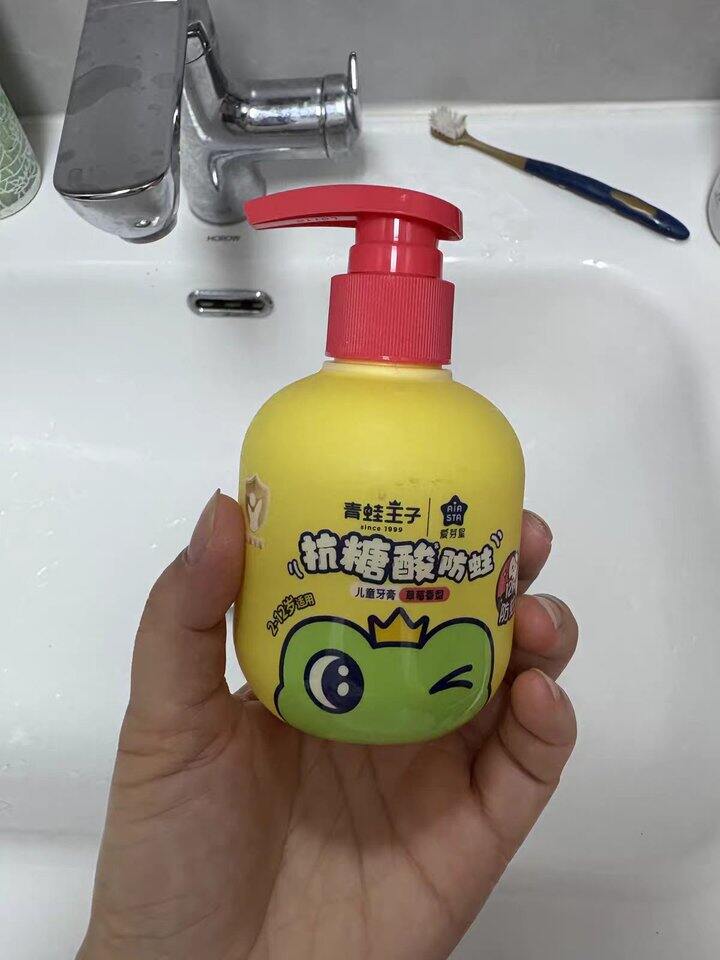 青蛙王子牙膏