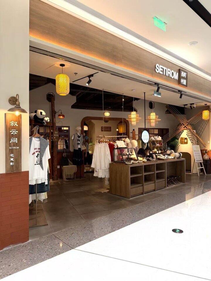 西町村屋女装合集五折💥54