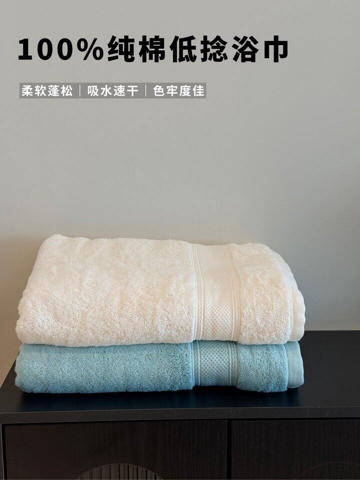 山姆100%纯棉浴巾！💰30+
