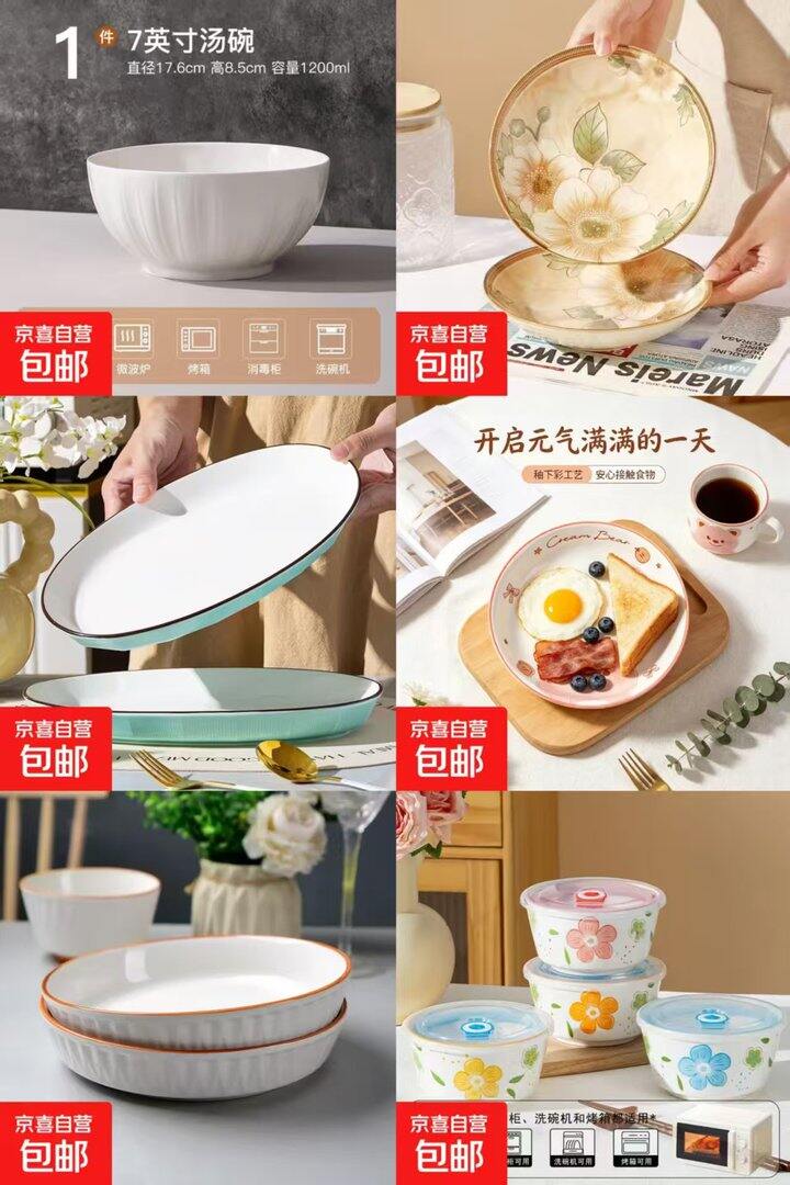 买一赠一‼留意赠品