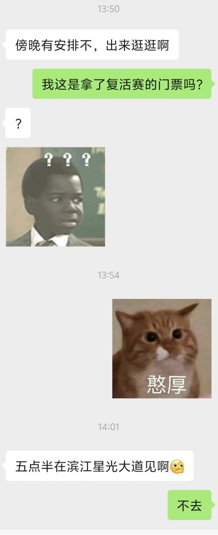 上上周那个牡丹男后续