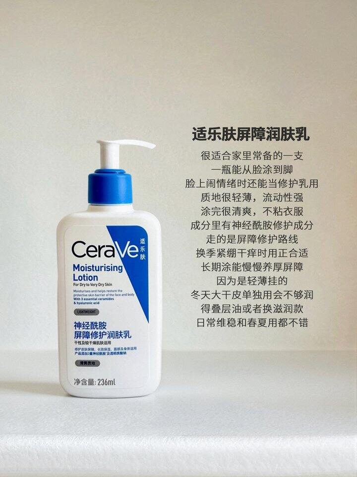 十款身体乳空瓶记录！真正好用才推荐