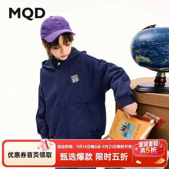 MQD童装5折💥54，质量好说累了