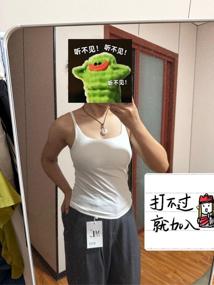 【购后晒单】吊带+西装裤