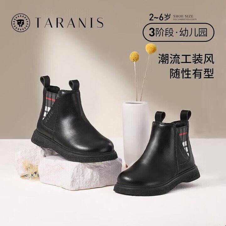 泰兰尼斯马丁靴合集