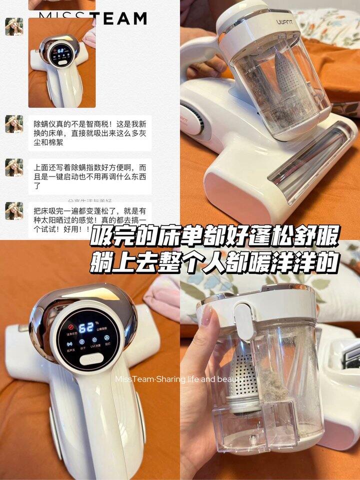 友望除螨仪𝐂𝐌𝟓𝟎𝟎𝟐𝐦𝐚𝐱！💰158