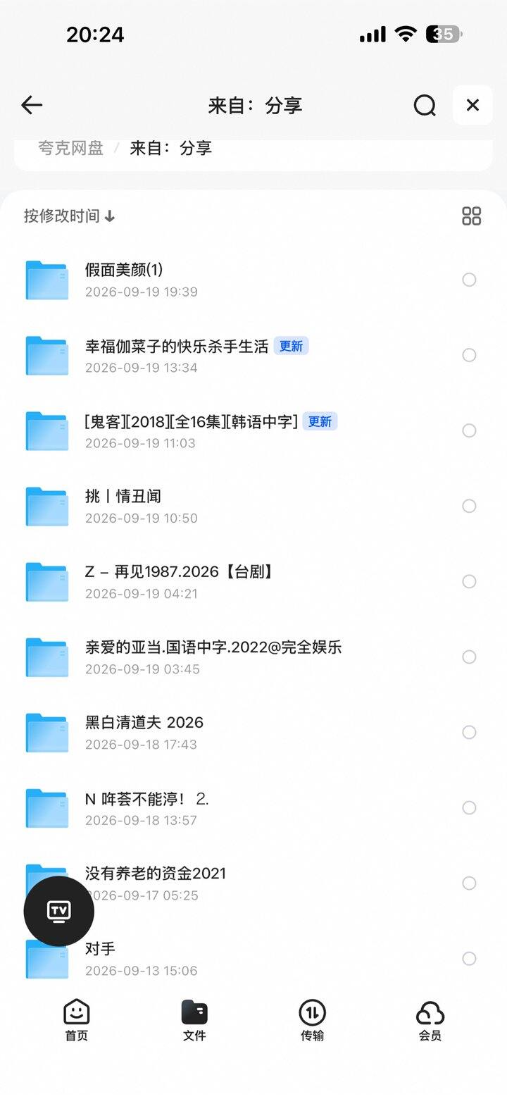 最近一点儿也不剧荒哈哈哈