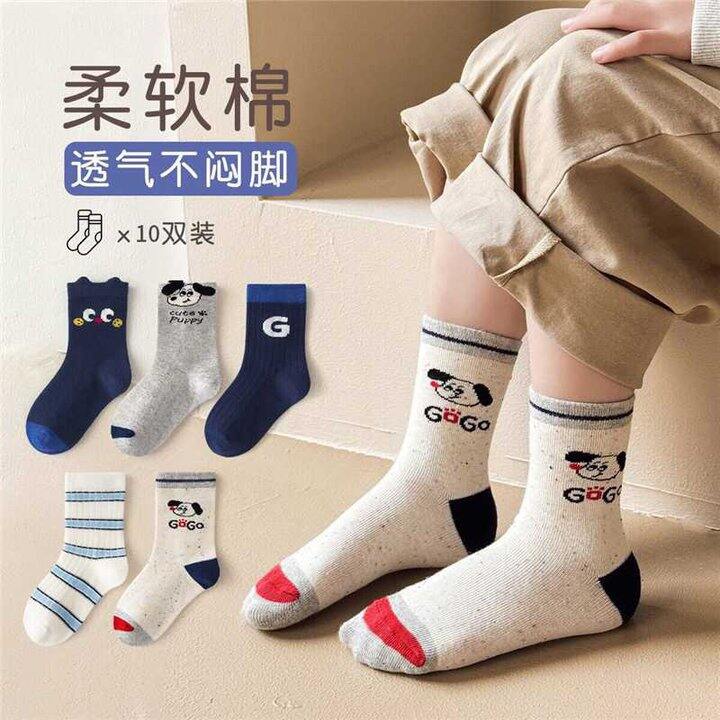 卡拉美拉 袜子合集