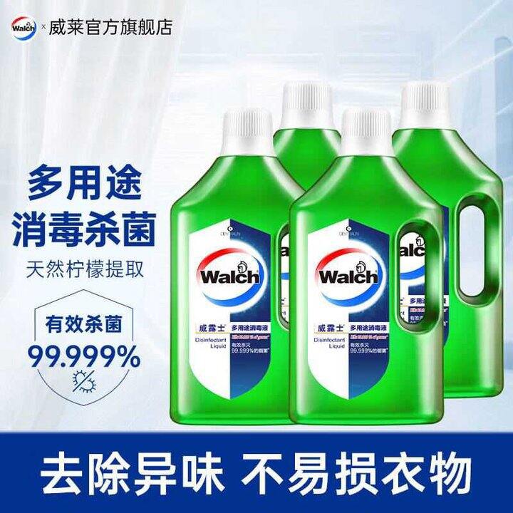 威露士 多用途消毒液