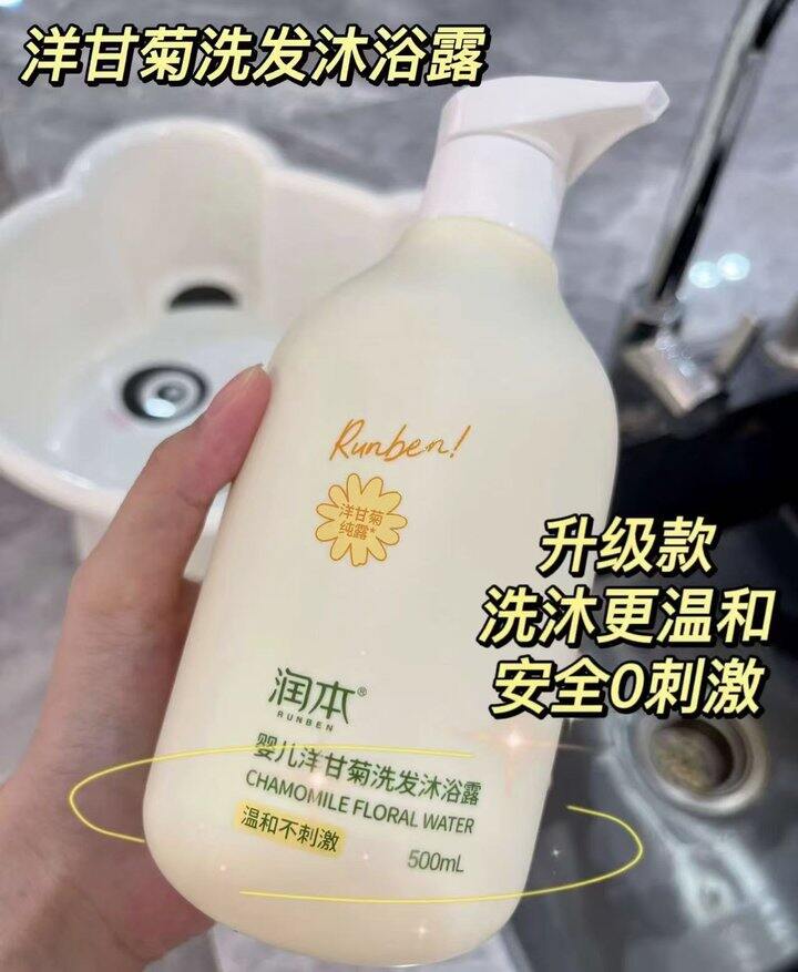 润本二合一