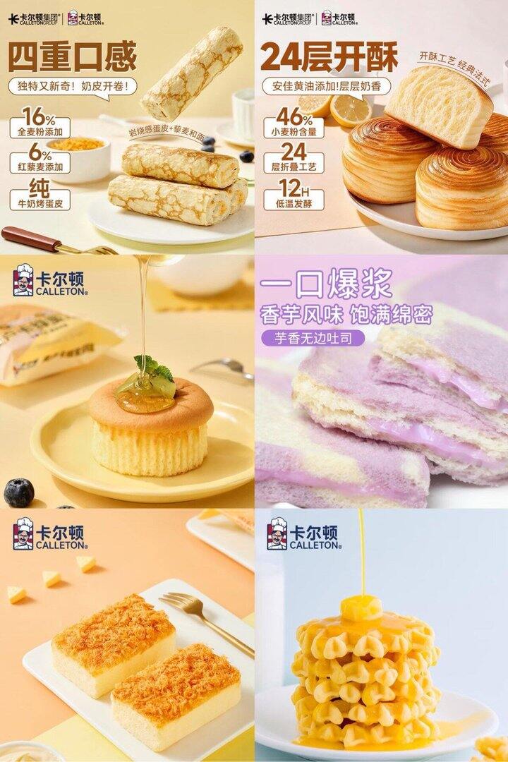 卡尔顿