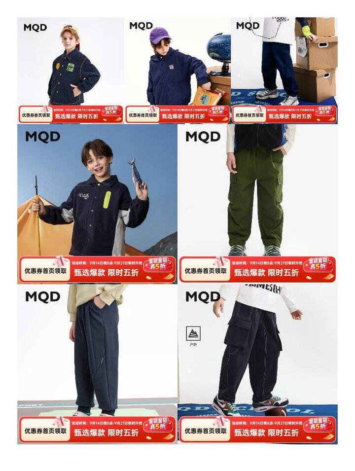 mqd