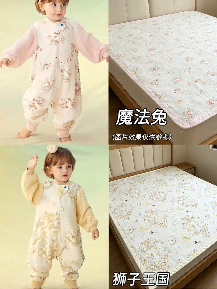 babycare隔尿床垫！💰25.9起