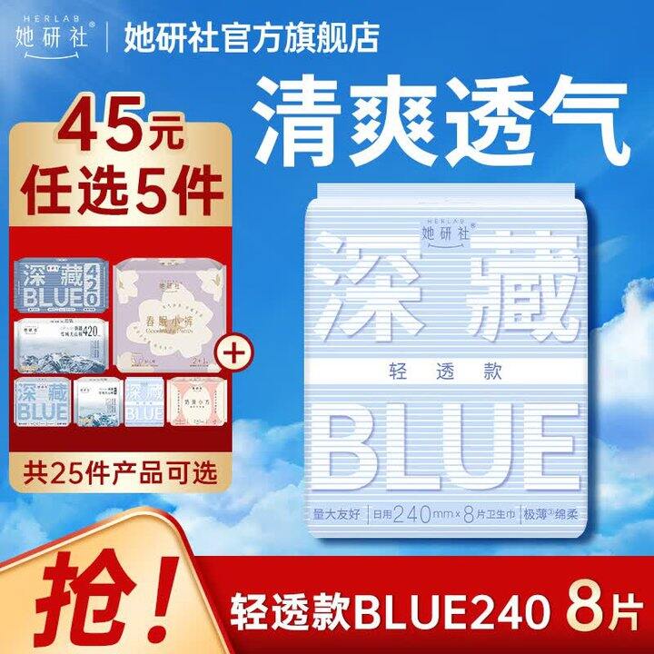 她妍社5件38.5
