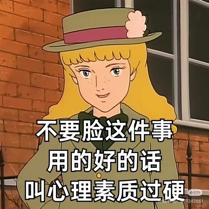小事一则