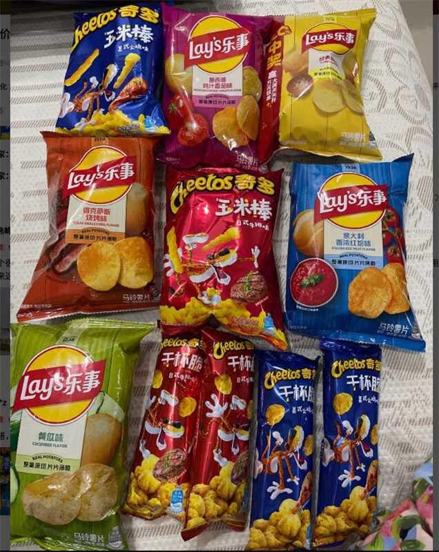 乐事大礼包