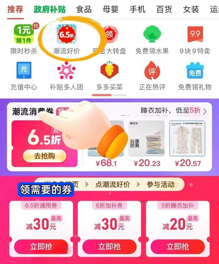 🍅特步儿童童鞋6.5折到手59.9💰