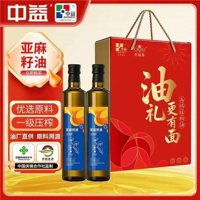中益粮油 亚麻籽油500ml礼盒💰17.45/瓶