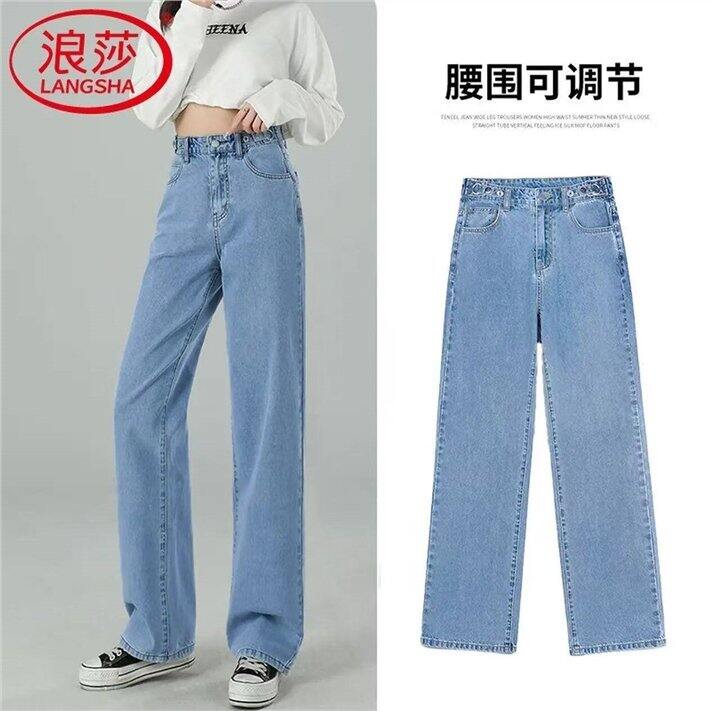 浪莎 女高腰显瘦牛仔裤直筒裤💥49