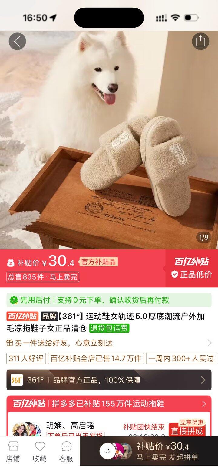 推荐这个