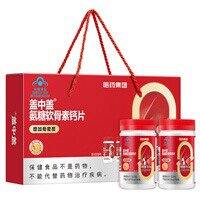 哈药 盖中盖氨糖软骨素钙片