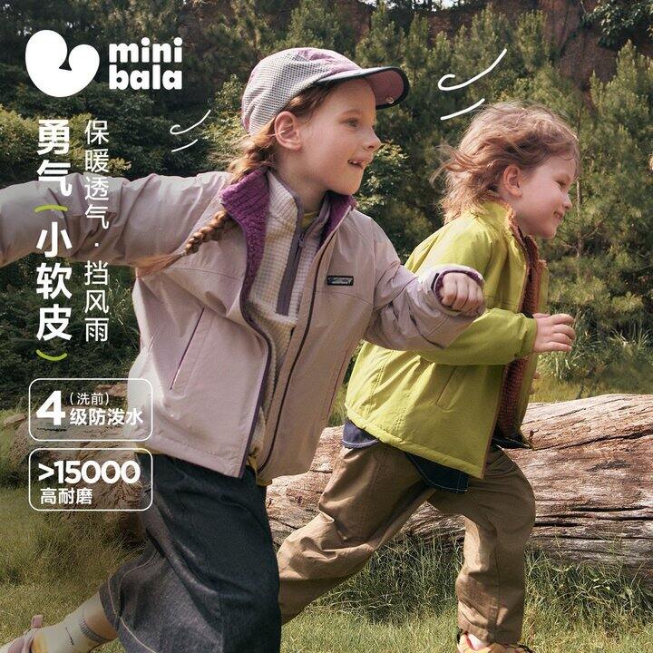 迷你巴拉小软皮外套💰77