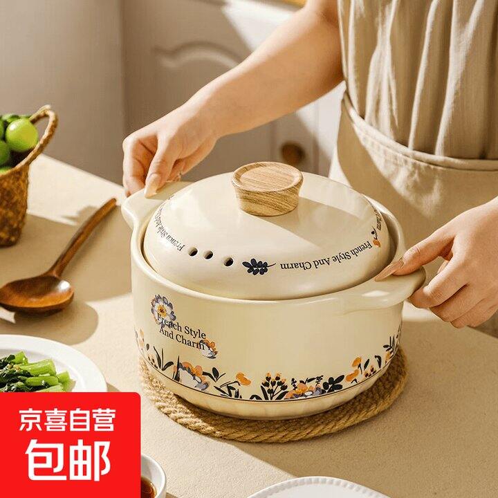 炖汤砂锅4.5升💰34.9
