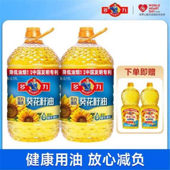 多力食用油🈴